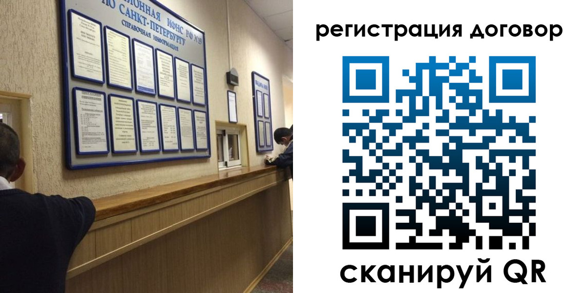 временная регистрация в Заозёрске