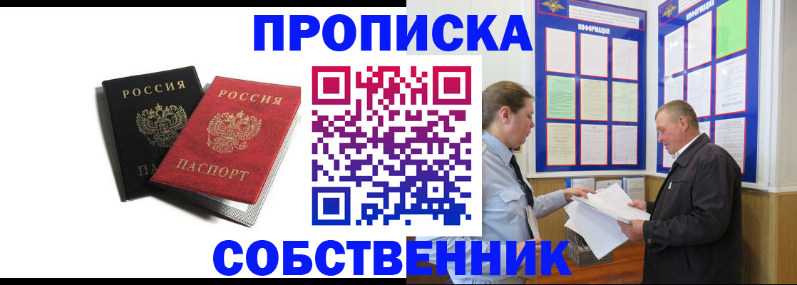 форма 3 в Заозёрске